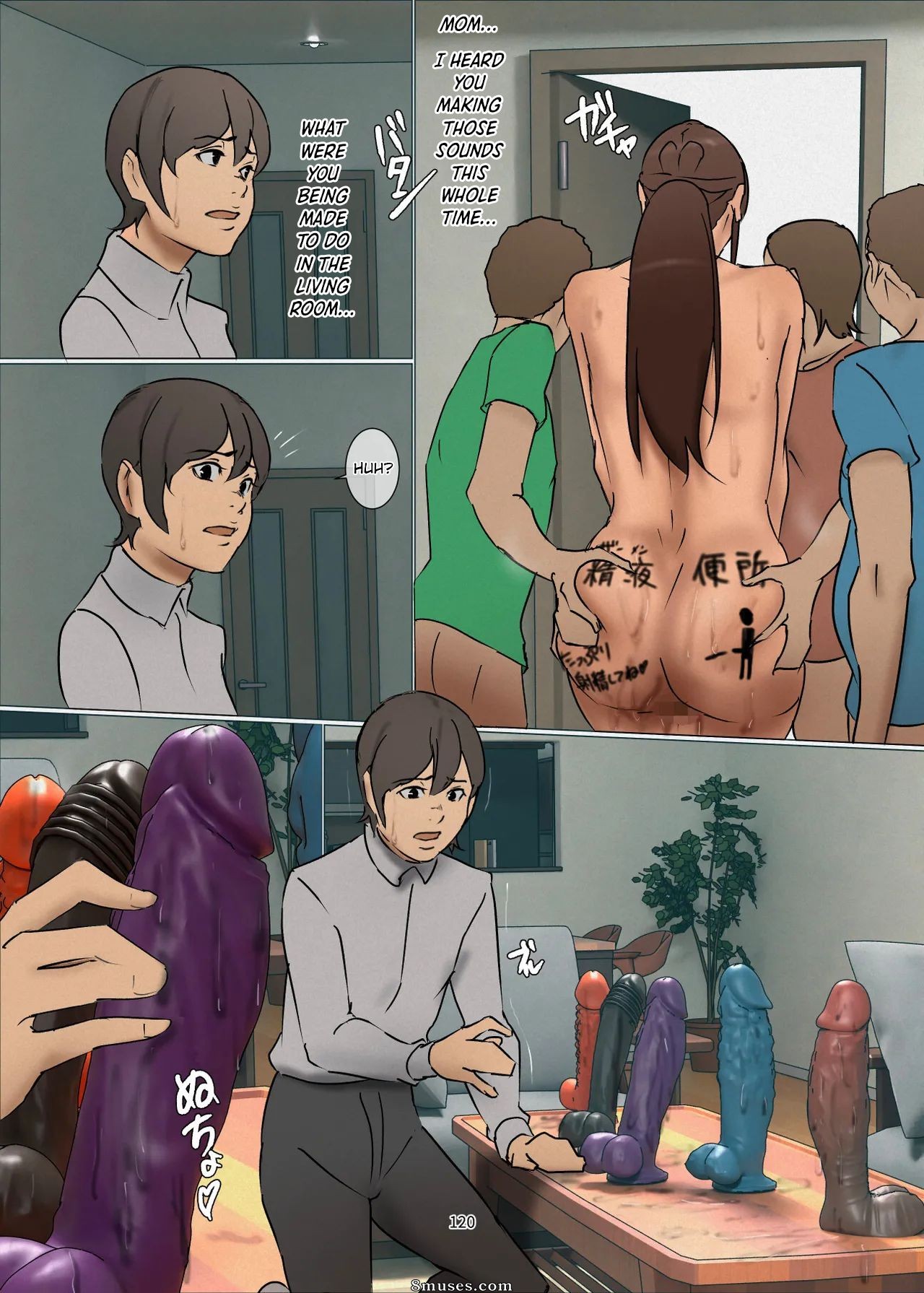 Ikenie no Haha - Sacrificial Mother - Issue 3 - Page 120