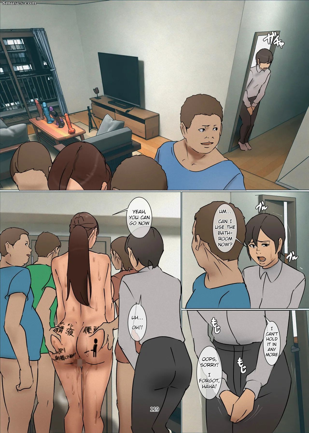 Ikenie no Haha - Sacrificial Mother - Issue 3 - Page 119