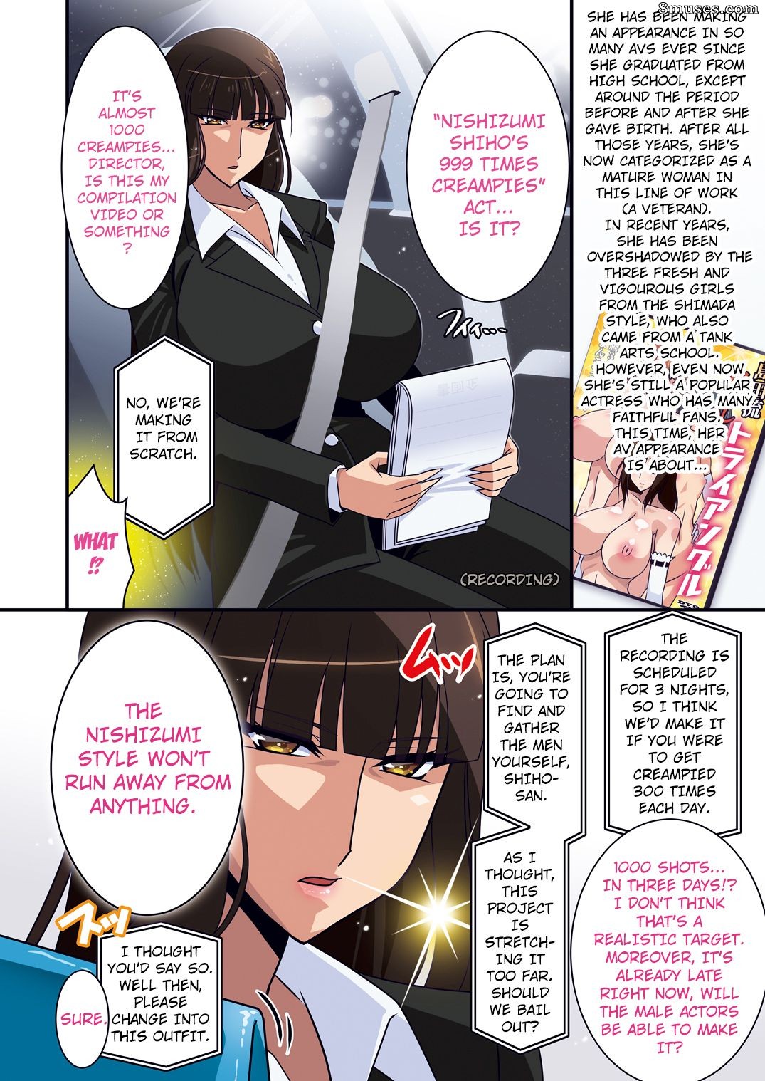 Studio Mizuyokan - Higashitotsuka Raisuta - SHIHO 999 - Nishizumi Shiho Nakadashi 999 Renpatsu - Page 4