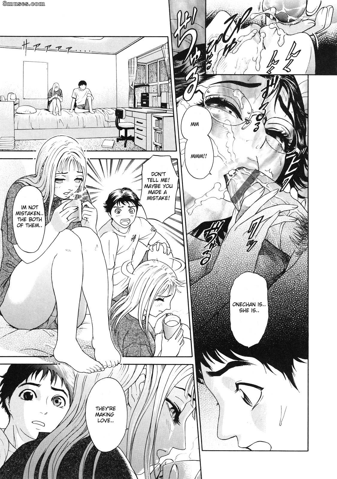 Hyji - Haiji - Hy-dou - Otu - Page 70