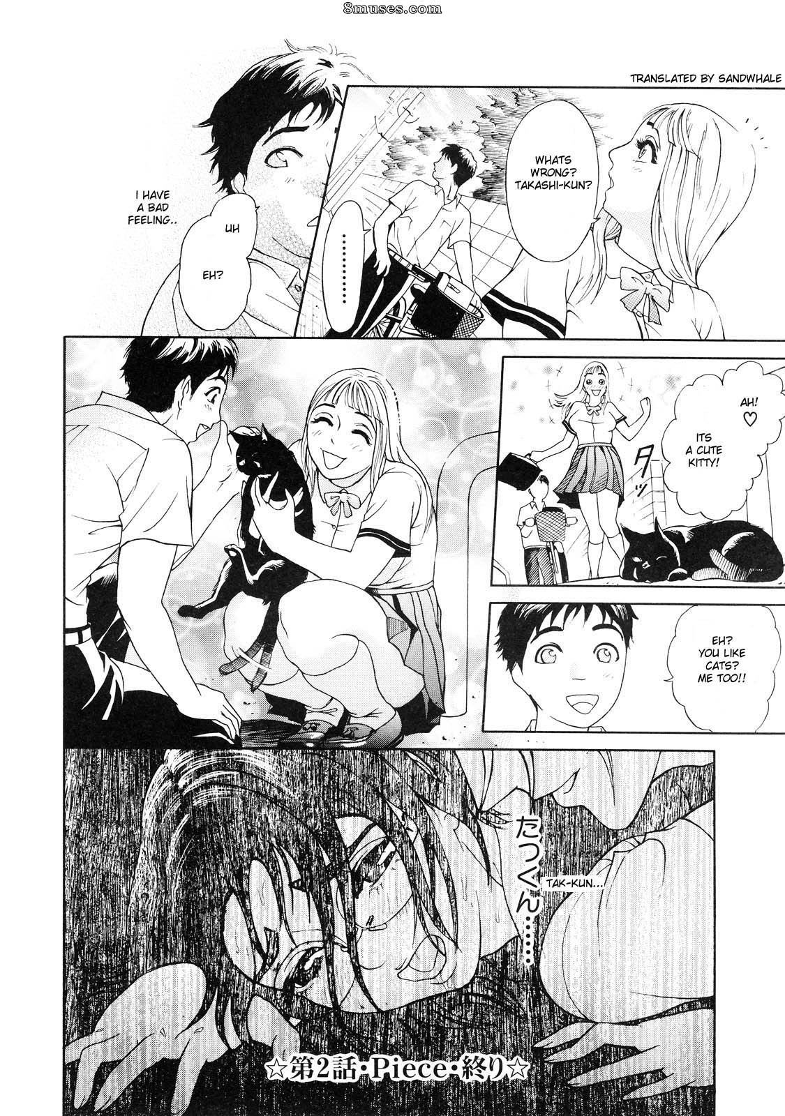 Hyji - Haiji - Hy-dou - Otu - Page 55