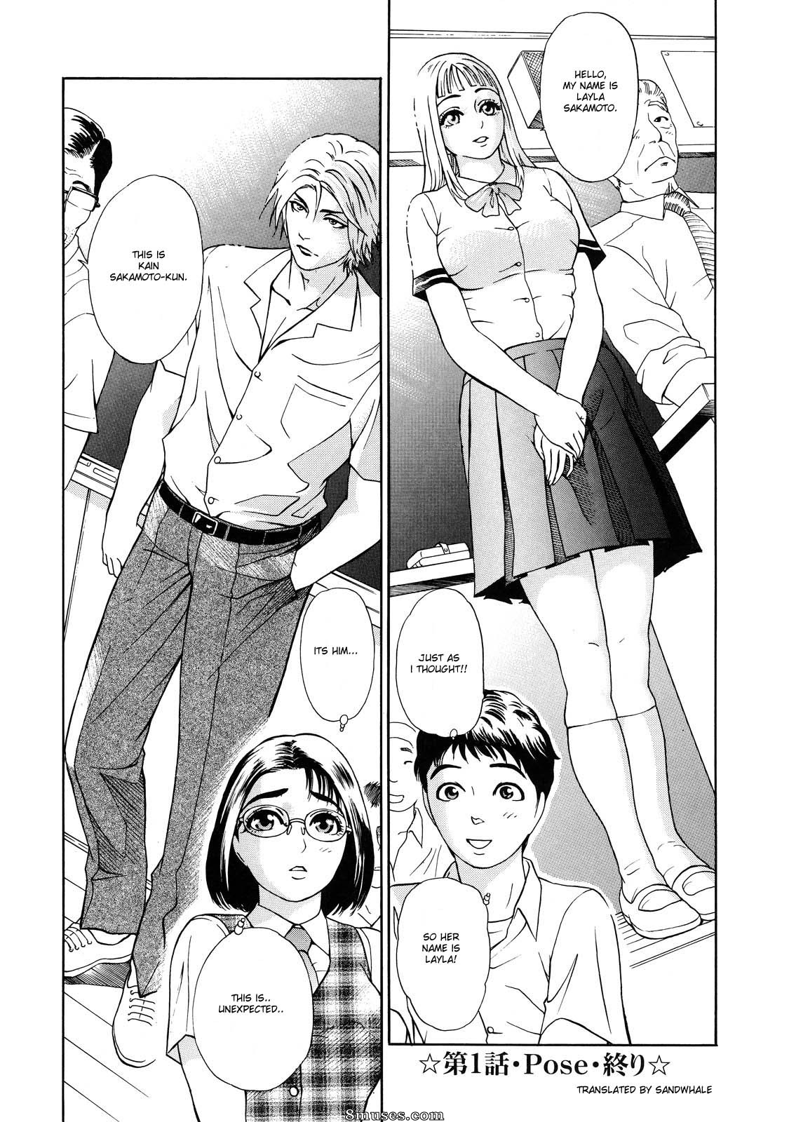 Hyji - Haiji - Hy-dou - Otu - Page 25