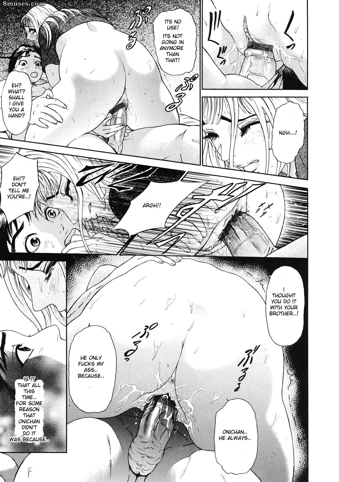 Hyji - Haiji - Hy-dou - Otu - Page 74