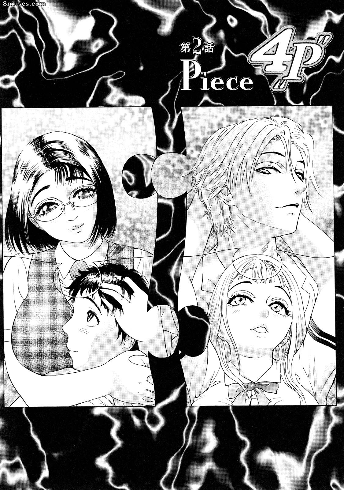 Hyji - Haiji - Hy-dou - Otu - Page 26