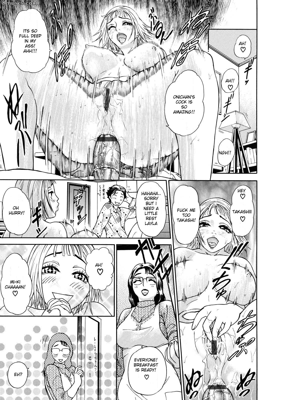 Hyji - Haiji - Hy-dou - Otu - Page 96