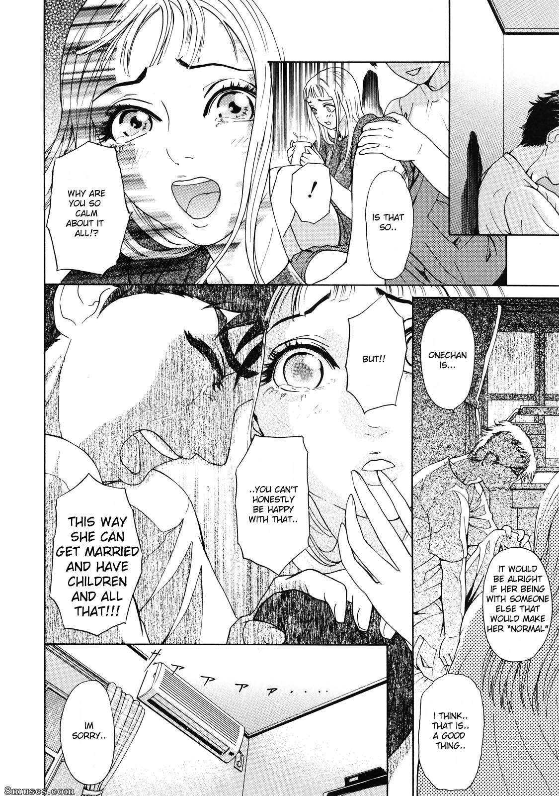Hyji - Haiji - Hy-dou - Otu - Page 71