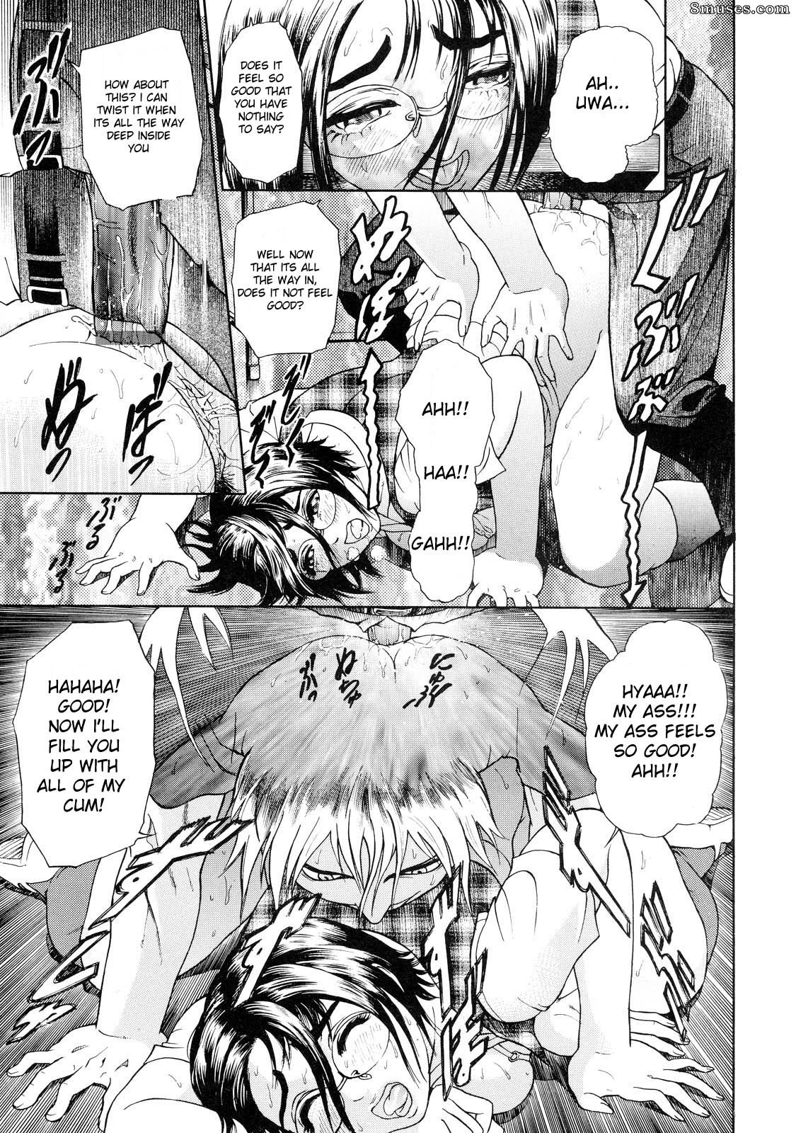 Hyji - Haiji - Hy-dou - Otu - Page 52