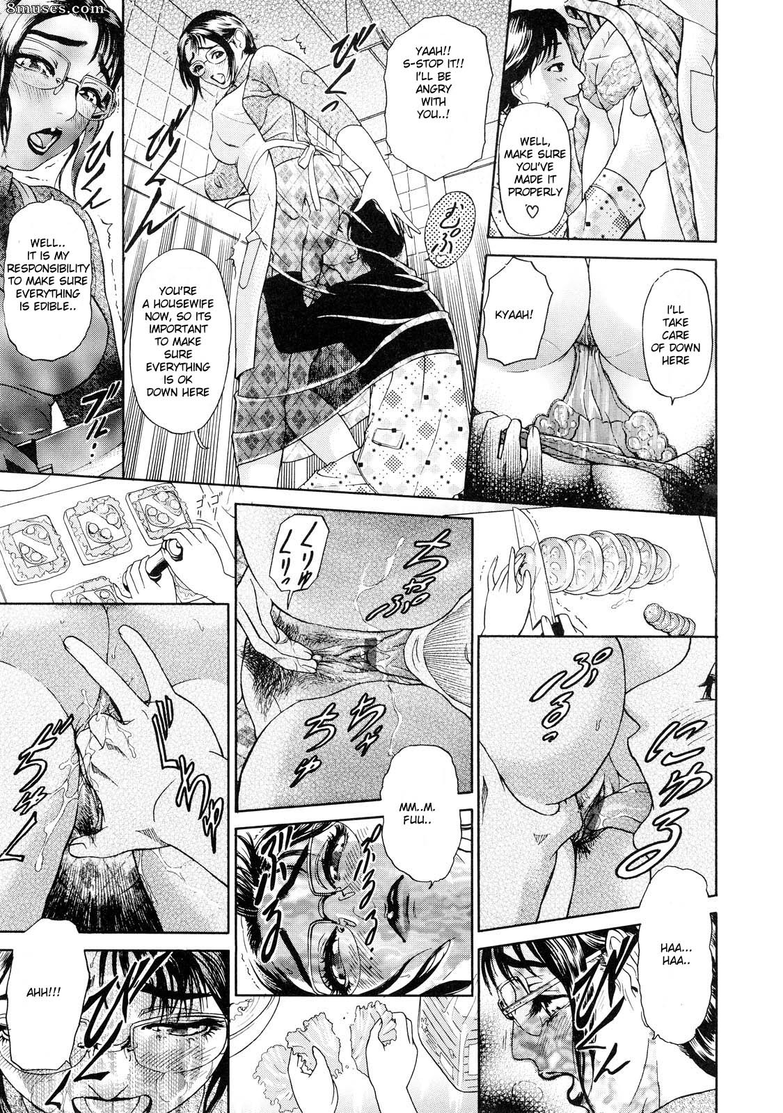 Hyji - Haiji - Hy-dou - Otu - Page 84