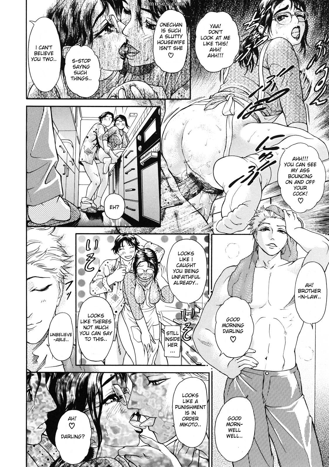 Hyji - Haiji - Hy-dou - Otu - Page 87