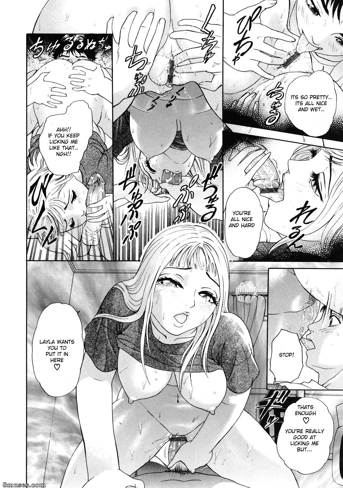 Hyji - Haiji - Hy-dou - Otu - Page 73