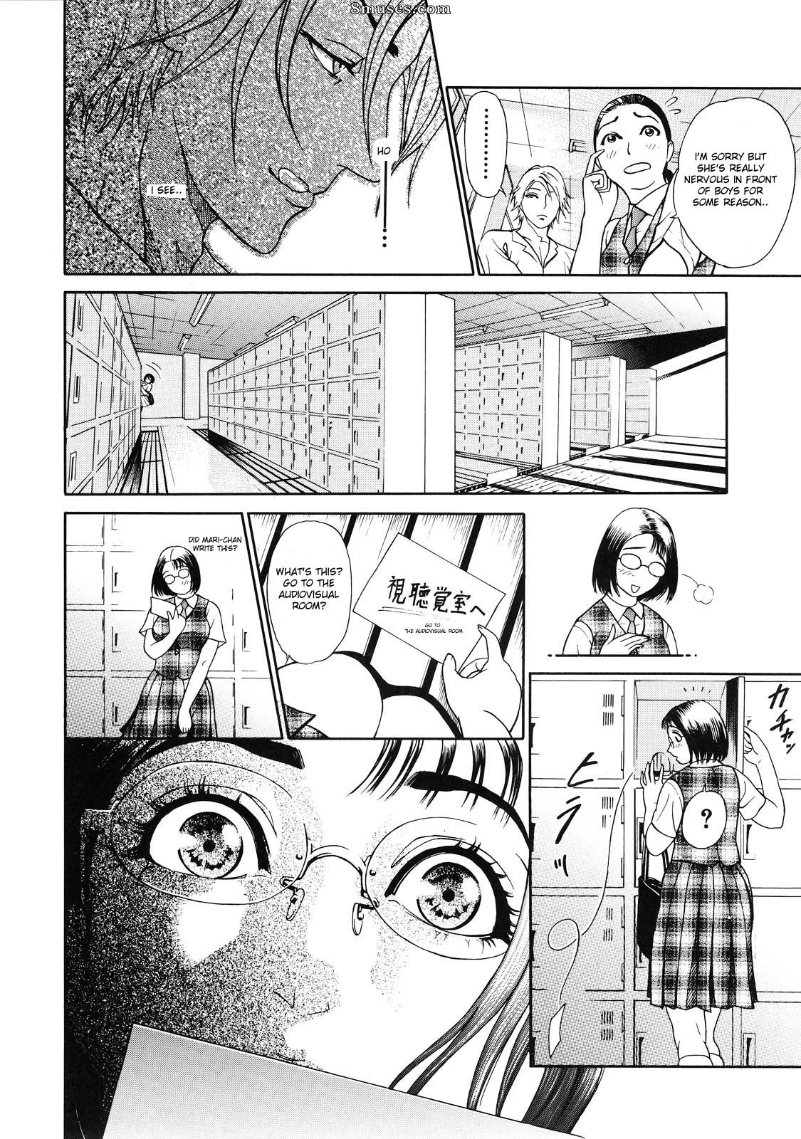 Hyji - Haiji - Hy-dou - Otu - Page 39