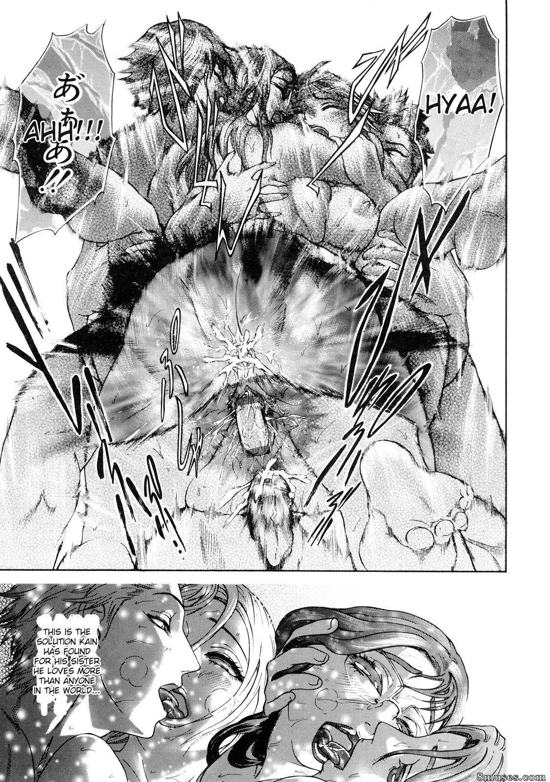 Hyji - Haiji - Hy-dou - Otu - Page 100