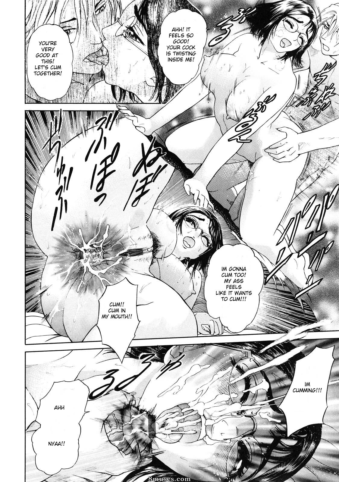 Hyji - Haiji - Hy-dou - Otu - Page 69