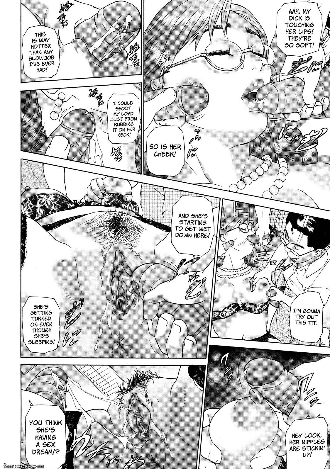 Hyji - Haiji - Hy-dou - Cho Danchizuma Keiko - Page 142
