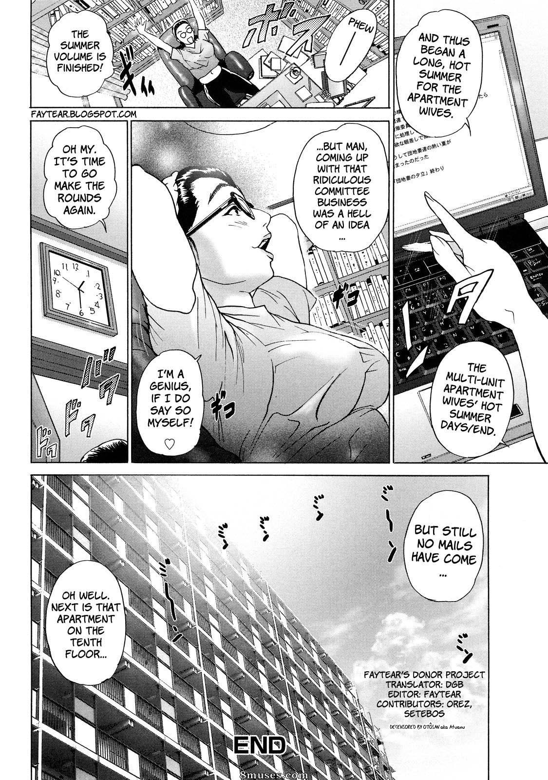 Hyji - Haiji - Hy-dou - Cho Danchizuma Keiko - Page 48