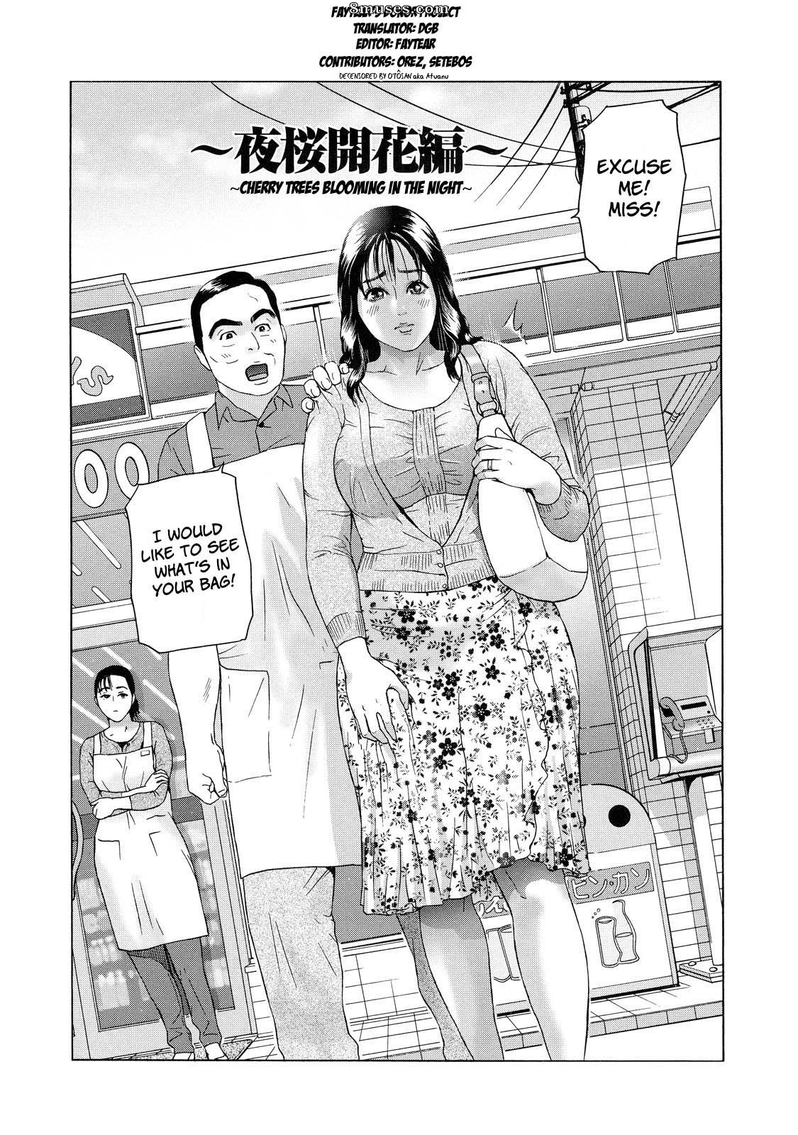 Hyji - Haiji - Hy-dou - Cho Danchizuma Keiko - Page 111