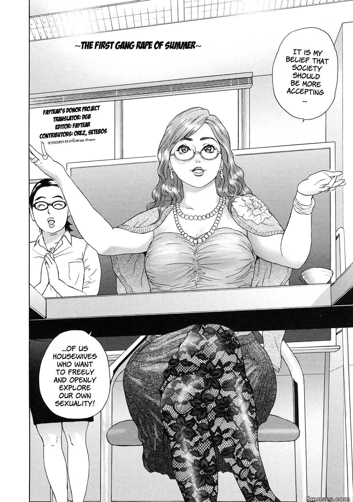 Hyji - Haiji - Hy-dou - Cho Danchizuma Keiko - Page 132