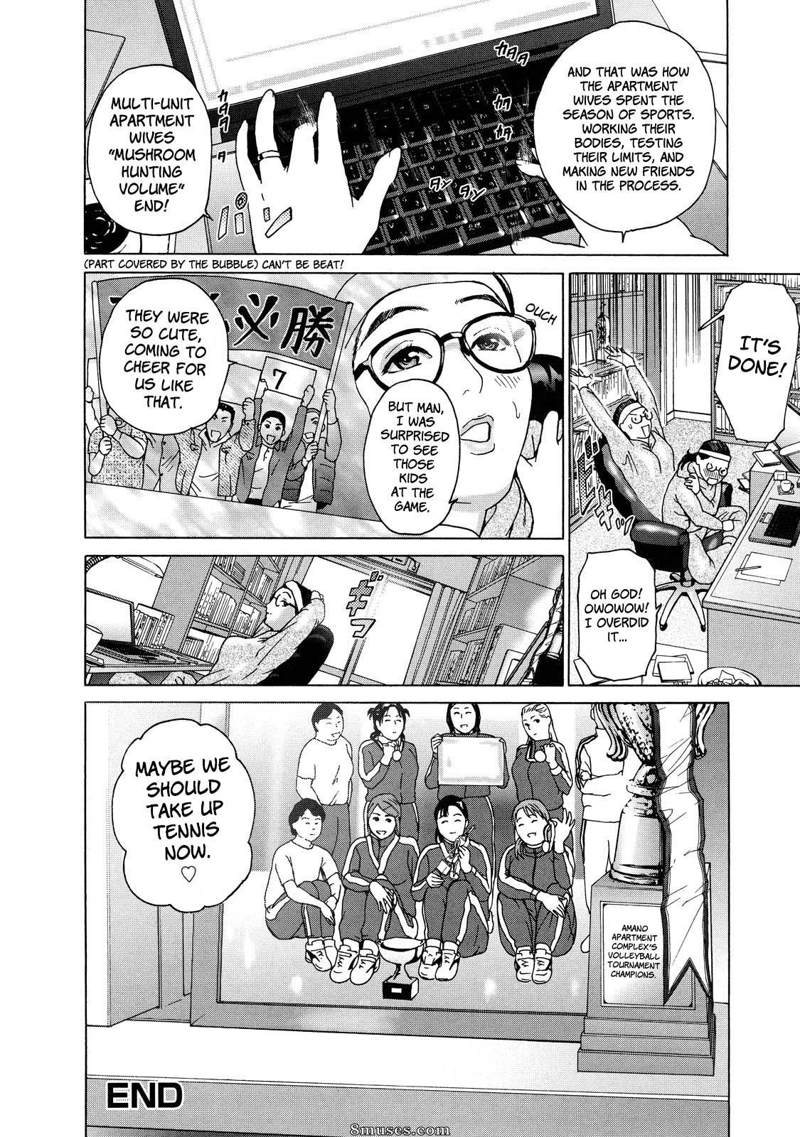 Hyji - Haiji - Hy-dou - Cho Danchizuma Keiko - Page 88