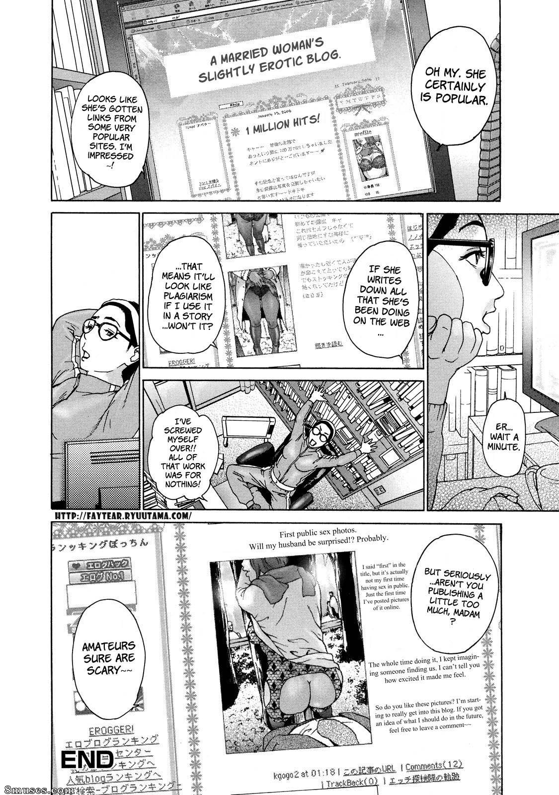 Hyji - Haiji - Hy-dou - Esposa infiel Cho Danchizuma Keiko - Página 110
