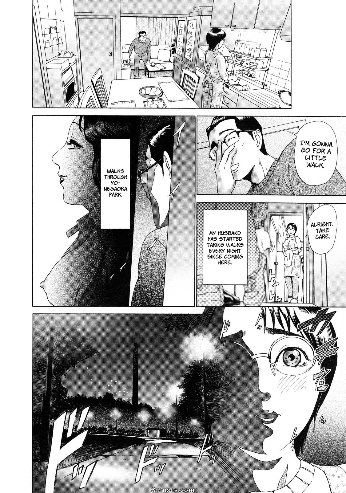 Hyji - Haiji - Hy-dou - Cho Danchizuma Keiko - Page 156