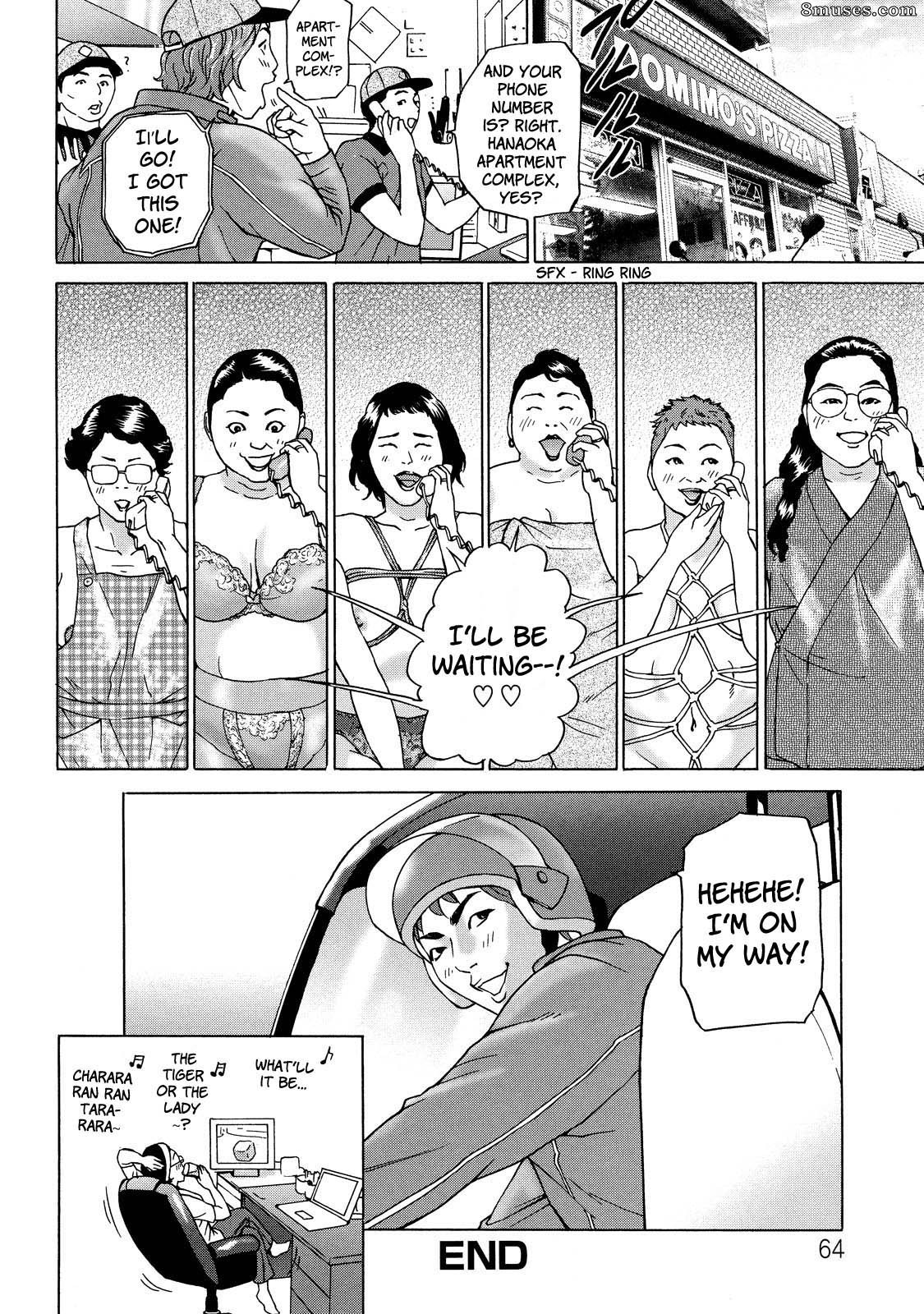 Hyji - Haiji - Hy-dou - Cho Danchizuma Keiko - Page 68