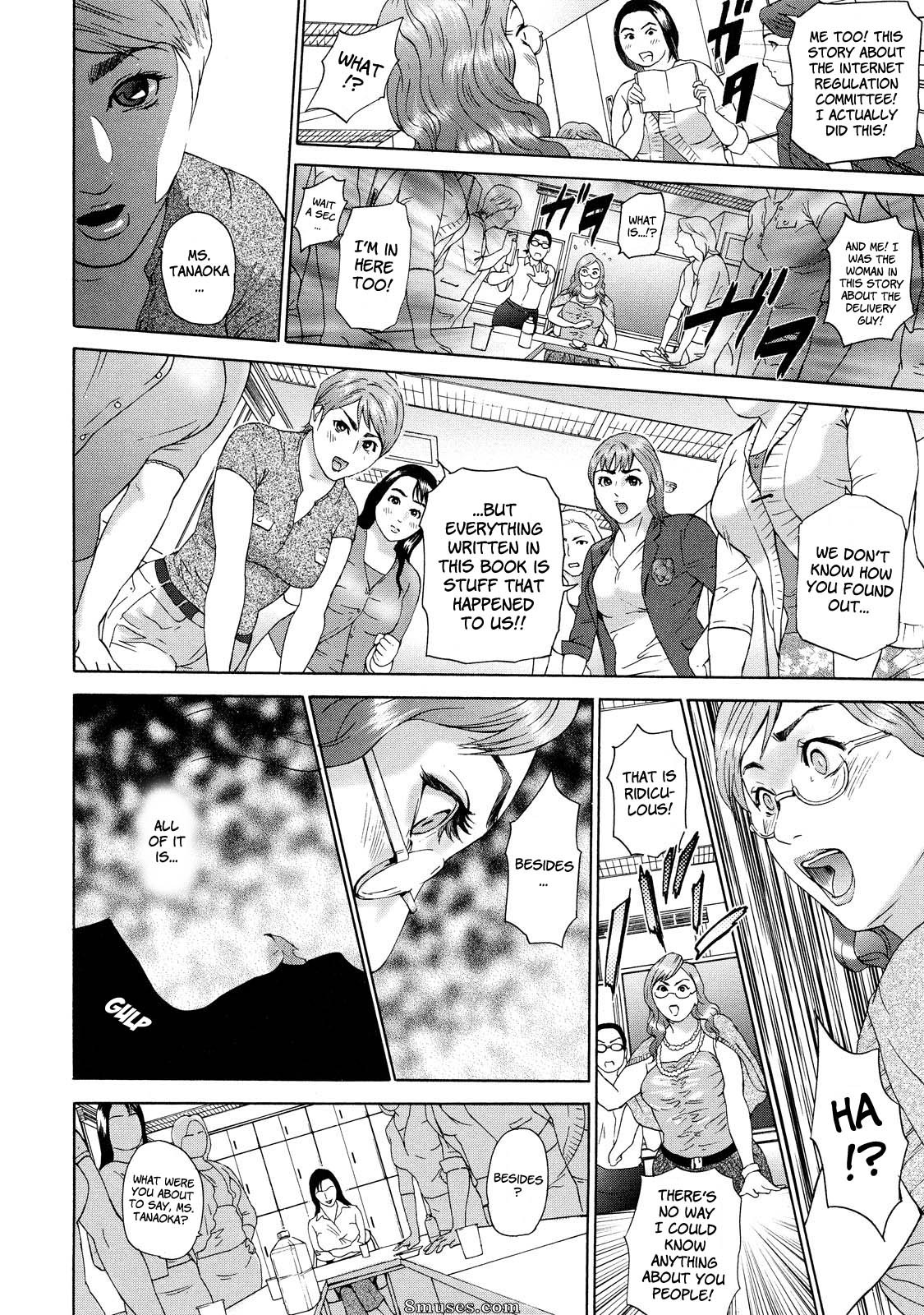 Hyji - Haiji - Hy-dou - Cho Danchizuma Keiko - Page 134