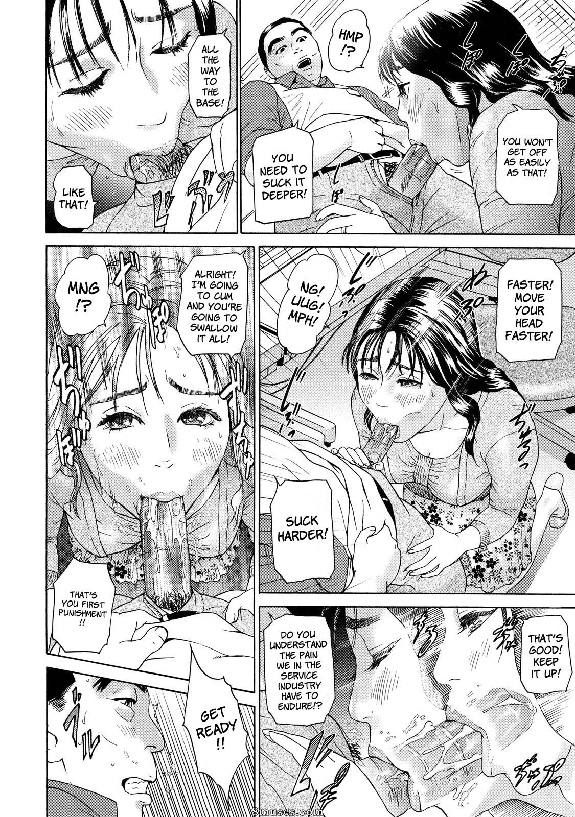 Hyji - Haiji - Hy-dou - Cho Danchizuma Keiko - Page 116
