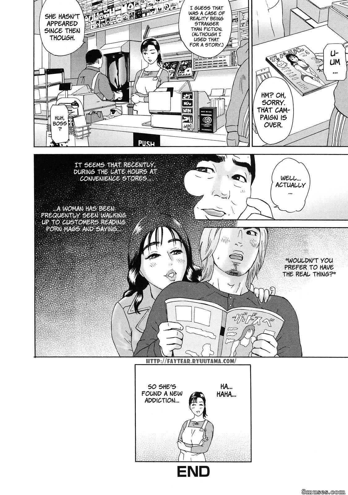 Hyji - Haiji - Hy-dou - Cho Danchizuma Keiko - Page 130