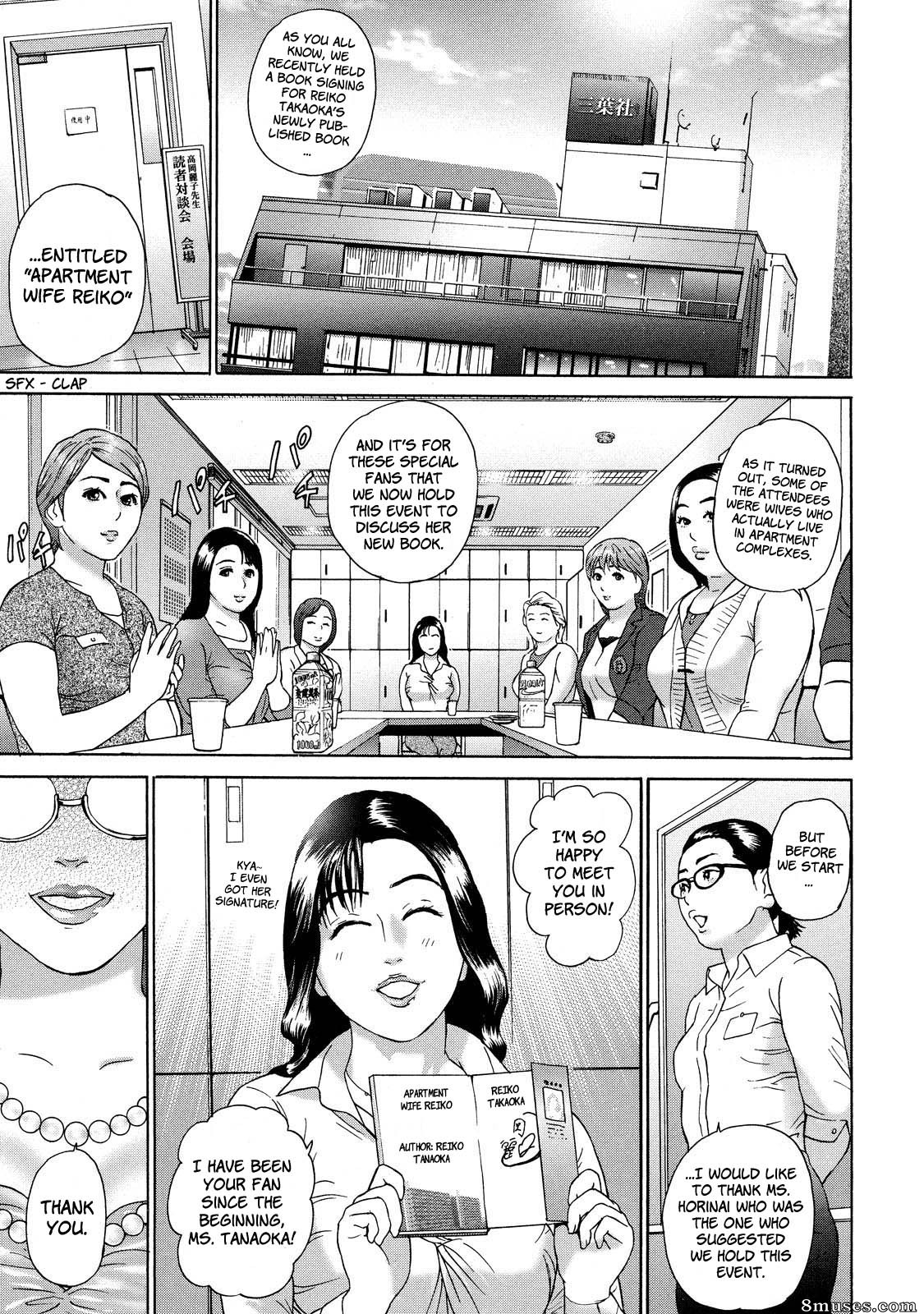 Hyji - Haiji - Hy-dou - Cho Danchizuma Keiko - Page 131