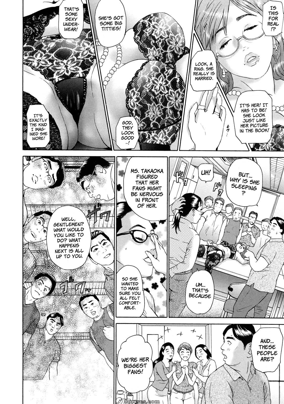 Hyji - Haiji - Hy-dou - Cho Danchizuma Keiko - Page 138