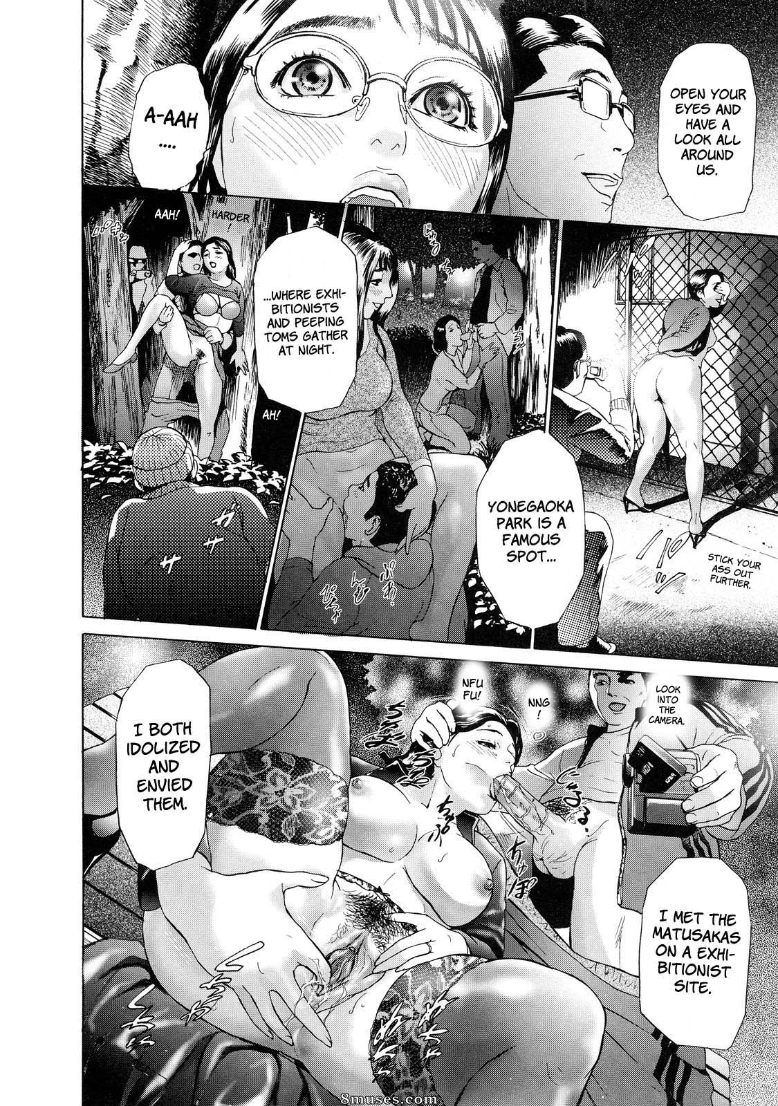 Hyji - Haiji - Hy-dou - Cho Danchizuma Keiko - Page 160