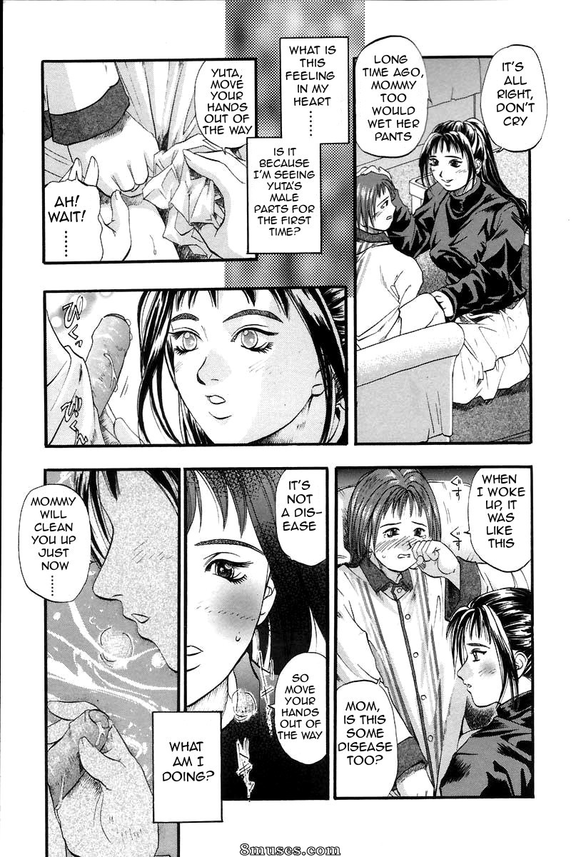 Painful Love - Issue 2 - Page 7