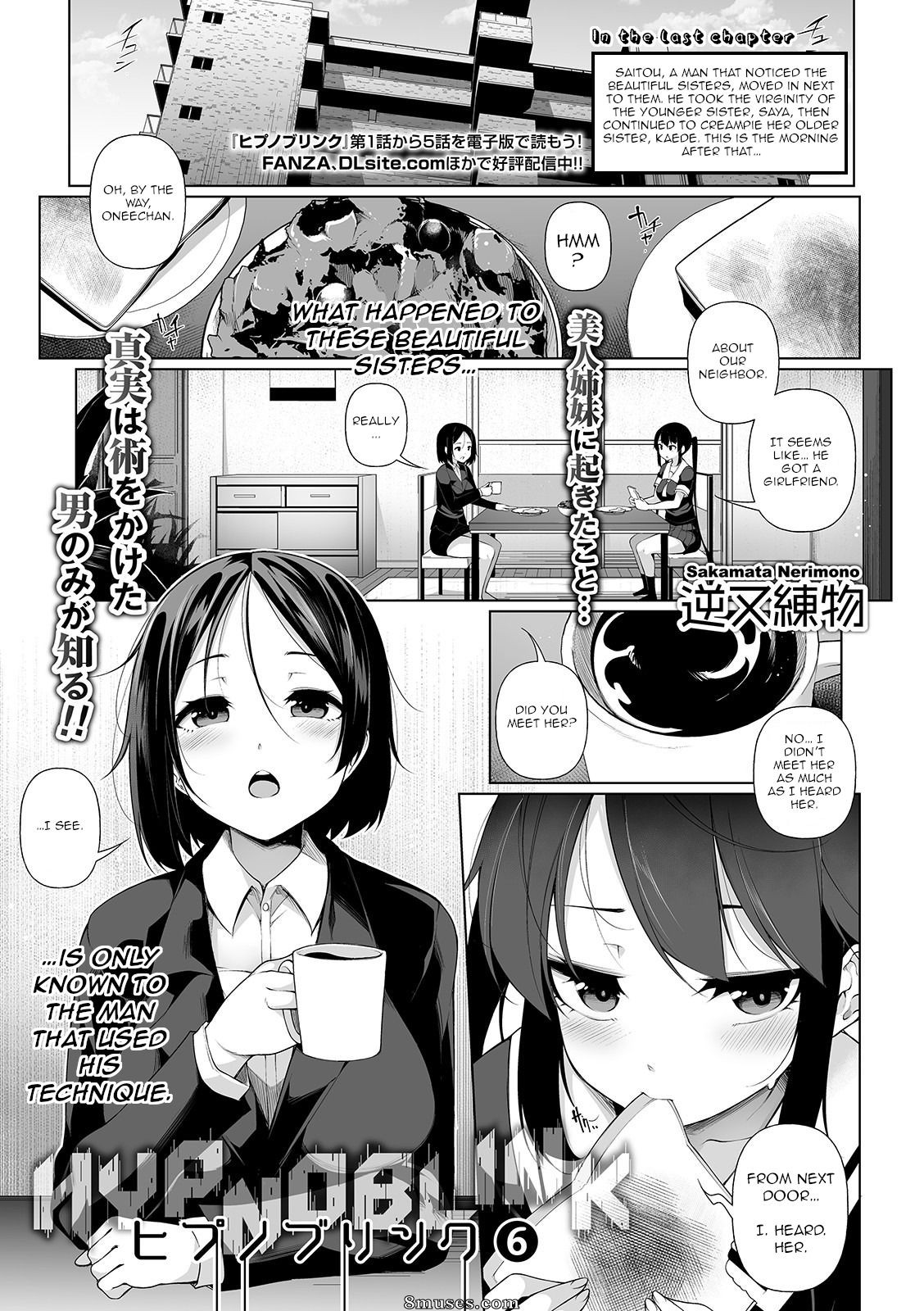 Page 124 | Hentai-and-Manga-English/Sakaki-Utamaru/Hypno-Blink | 8muses -  Sex Comics