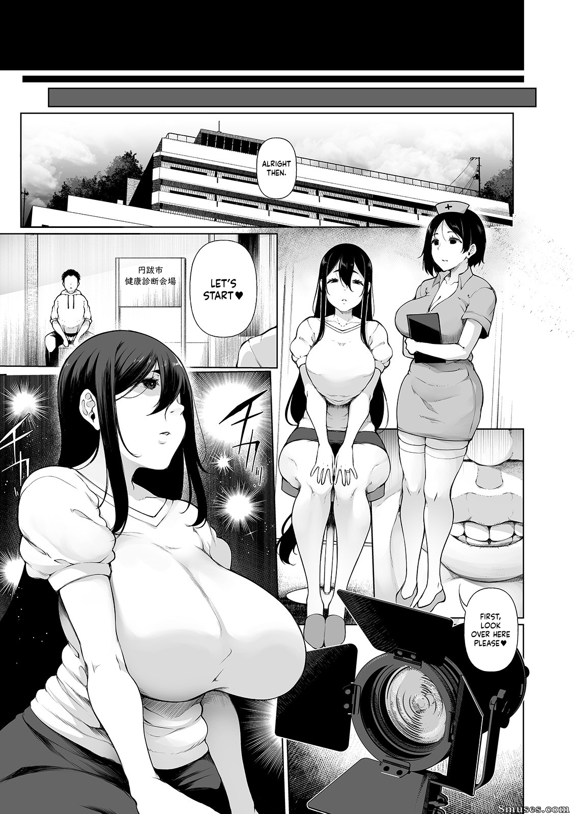 Sakaki Utamaru - Hypno Blink - Page 280