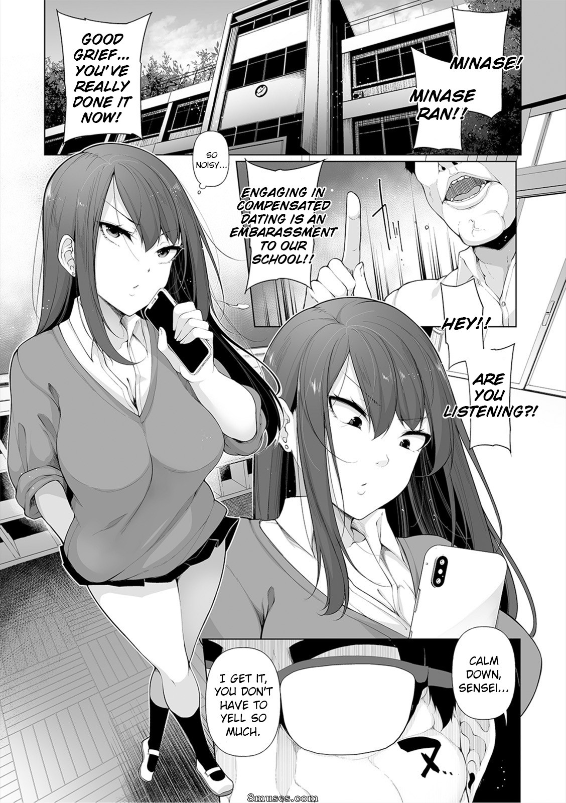 Sakaki Utamaru - Hypno Blink - Page 203