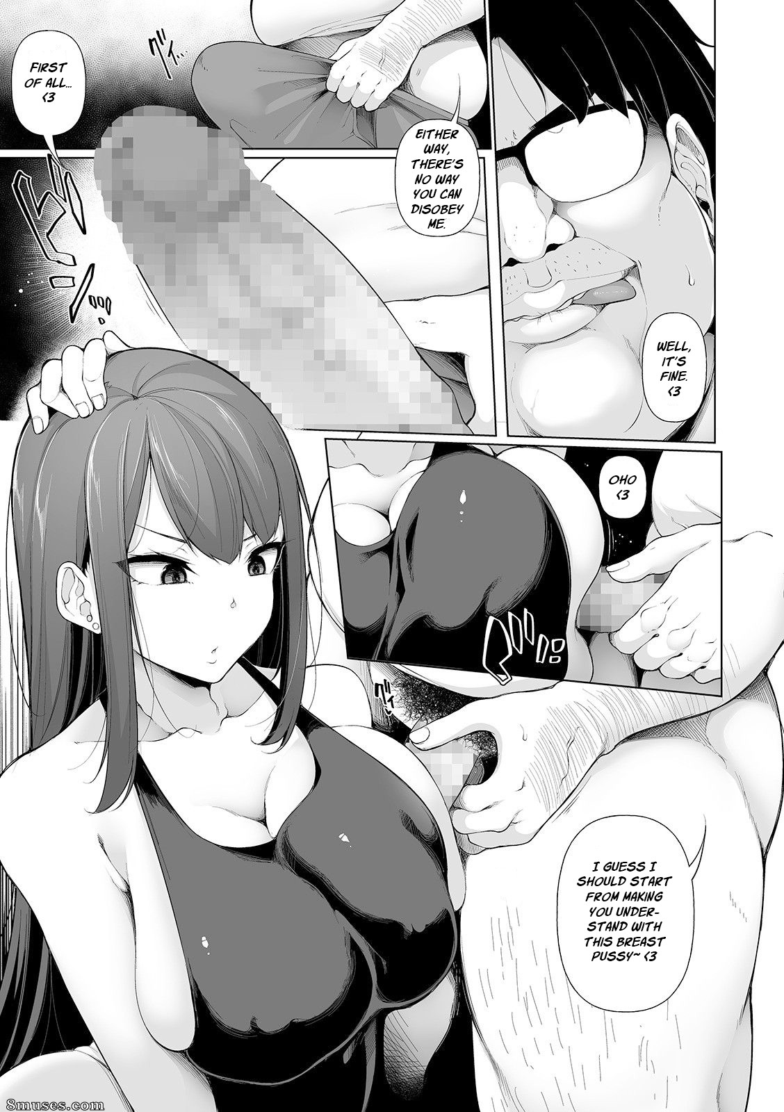 Sakaki Utamaru - Hypno Blink - Page 226