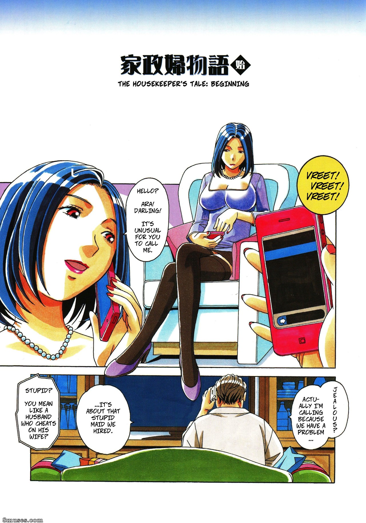 Otonano Gu-wa - Kaseifu Monogatari Jo - The Housekeeper's Tale- Intro - Page 36