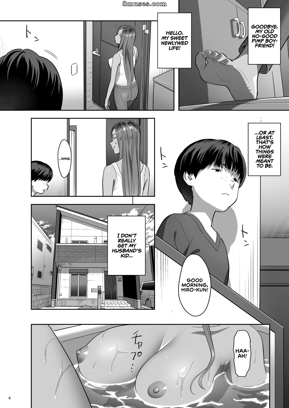 Yukiyoshi Mamizu - When I Suddenly Got an Ex-Gyaru as My Mother - Page 5