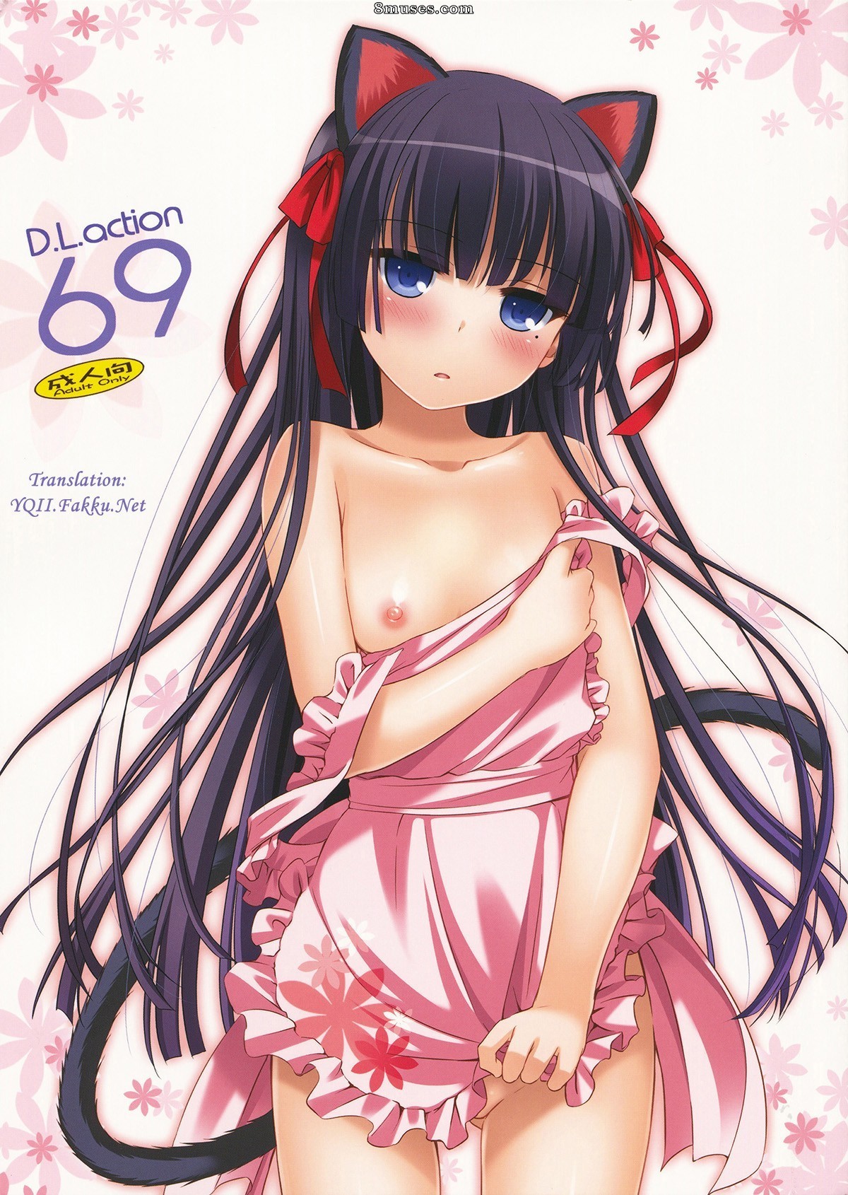 Ore no imouto ga konna ni kawaii wake ga nai - D.L. action 69 - Page 1