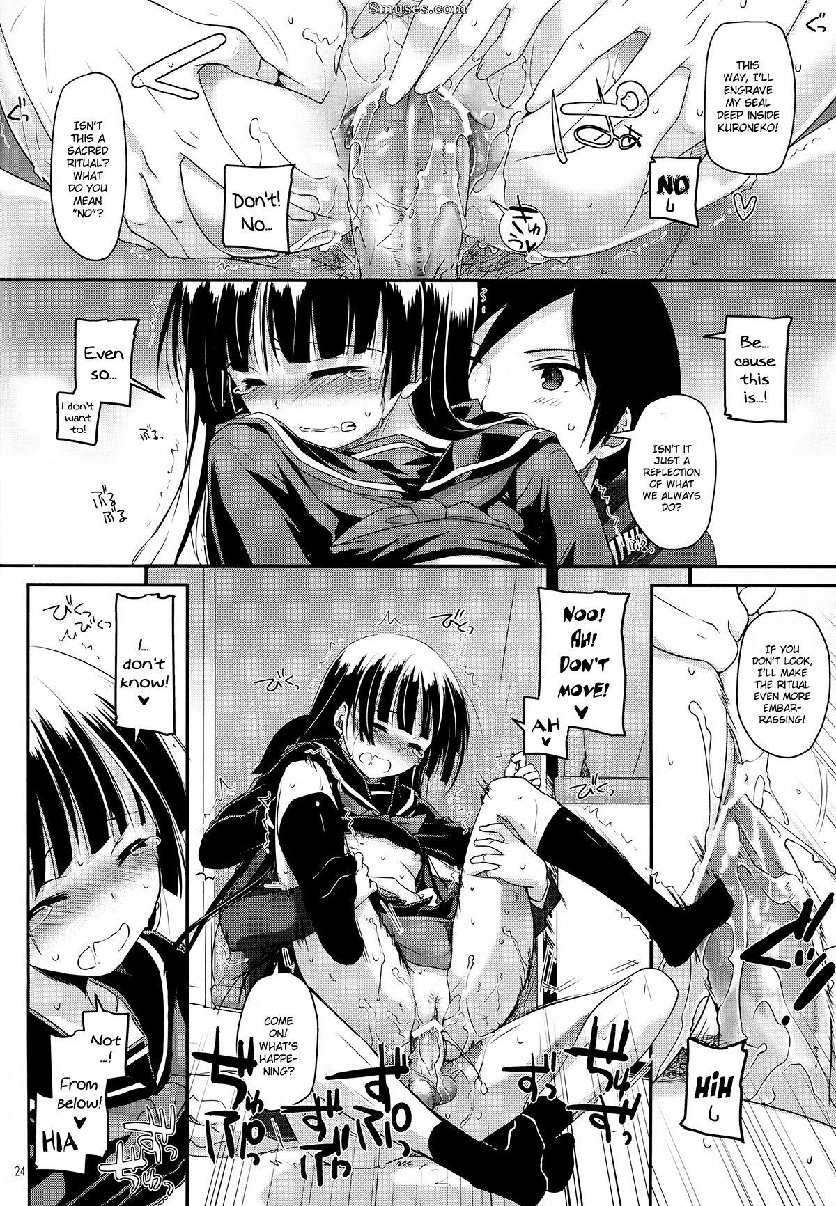 Ore no imouto ga konna ni kawaii wake ga nai - D.L. ação 69 - Página 23