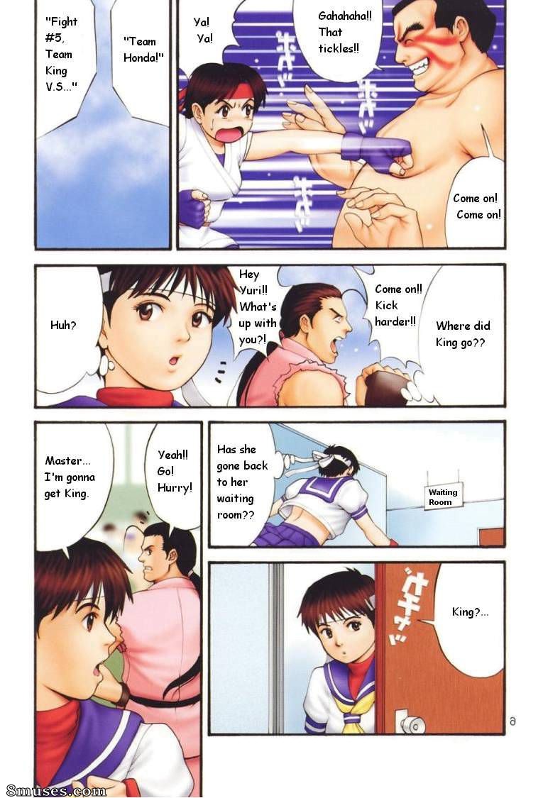 Saigado - Yuri et amis 04 - Page 3