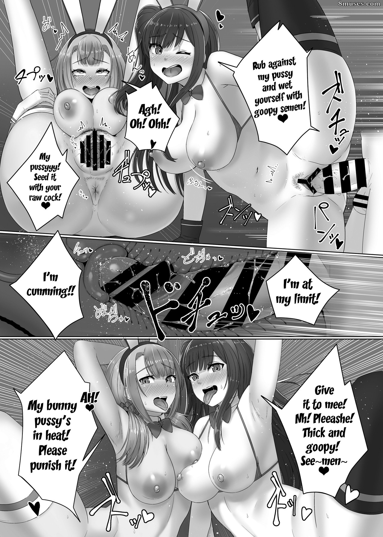 swzw - Kaiten! ! Etchi-ya-san ga yattekita! ! - It's Open For Business!! The Lewd Sex Service Mobile!! - Page 18