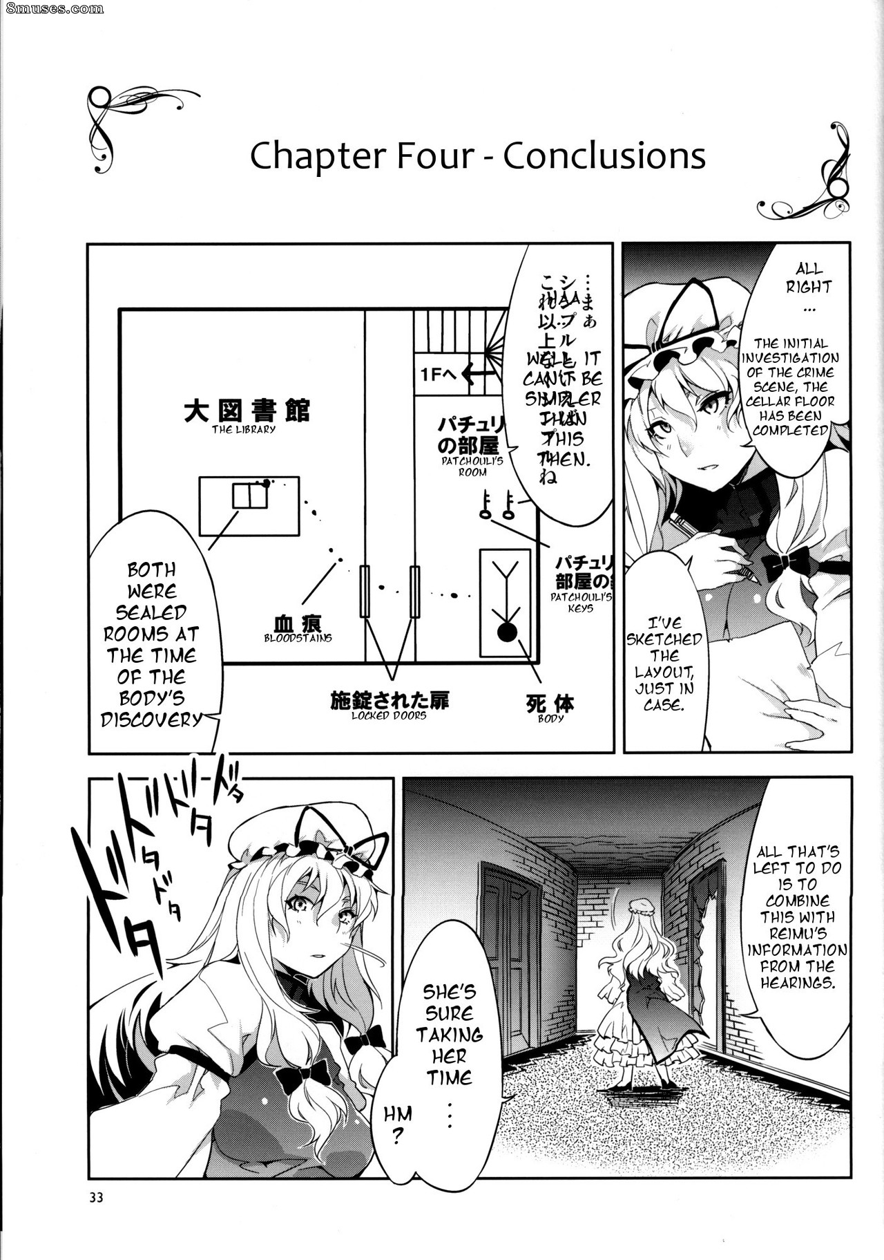 Alice no Takarabako - Mizuryuu Kei - PACHECK x LOGIC - Page 31