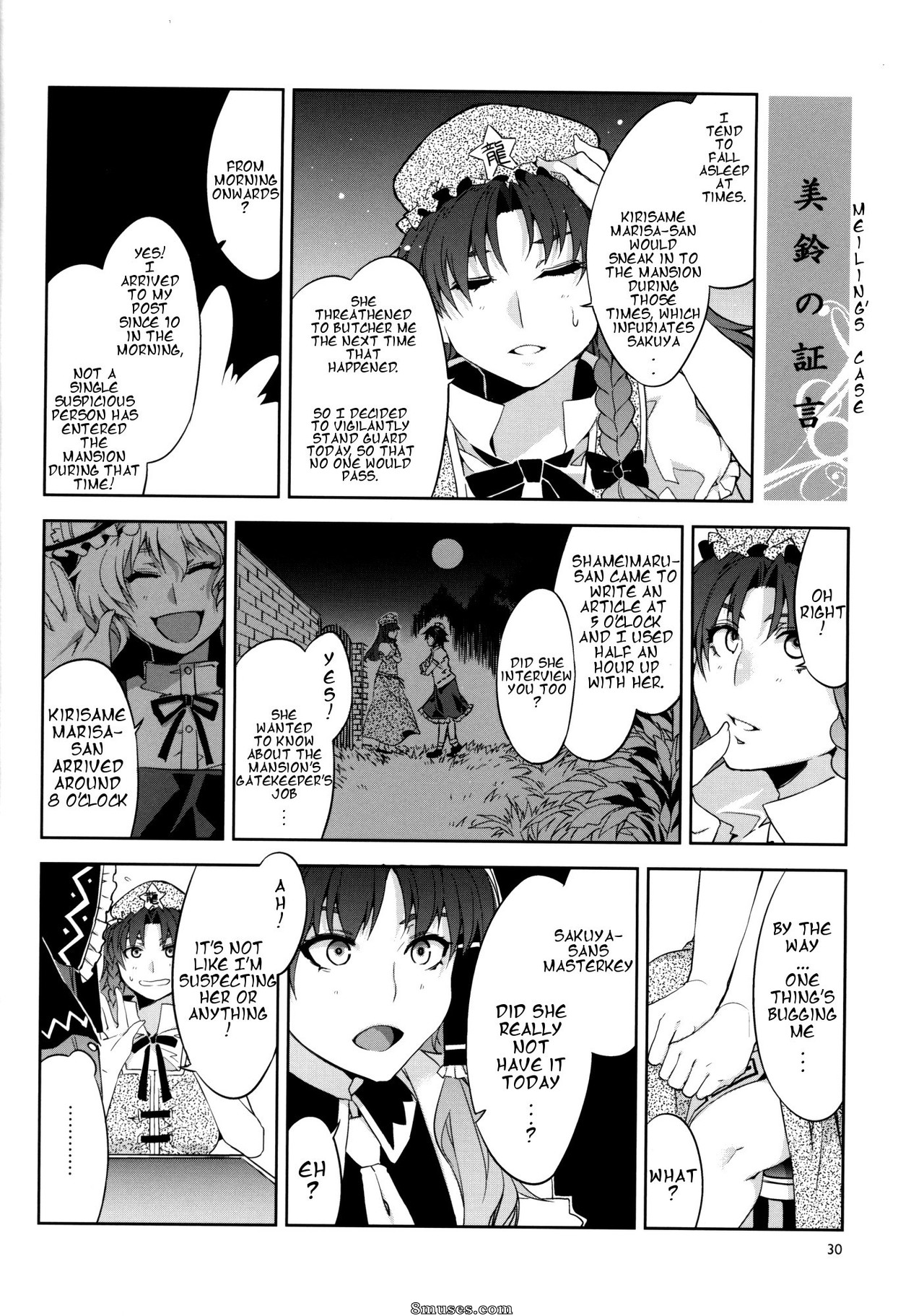 Alice no Takarabako - Mizuryuu Kei - PACHECK x LOGIC - Page 28