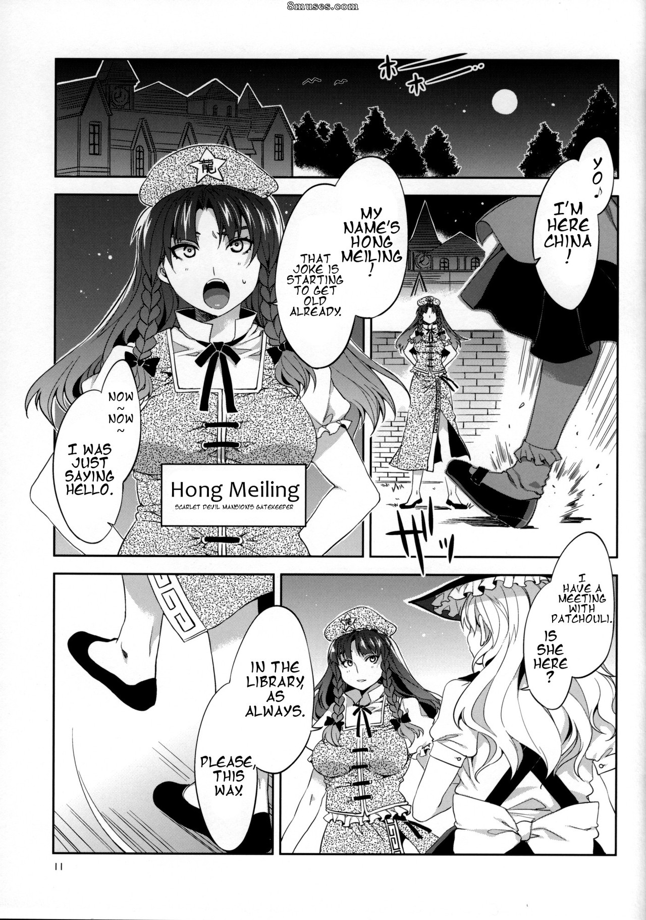 Alice no Takarabako - Mizuryuu Kei - PACHECK x LOGIC - Page 9