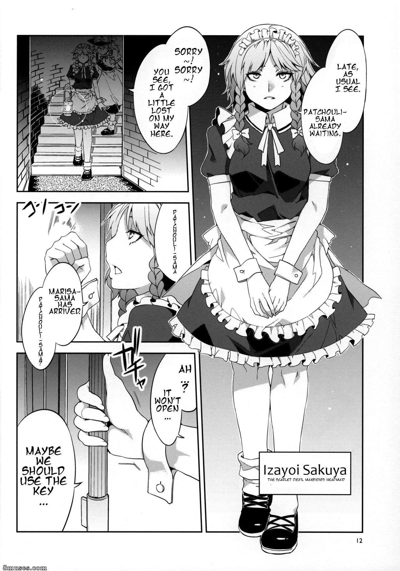 Alice no Takarabako - Mizuryuu Kei - PACHECK x LOGIC - Page 10