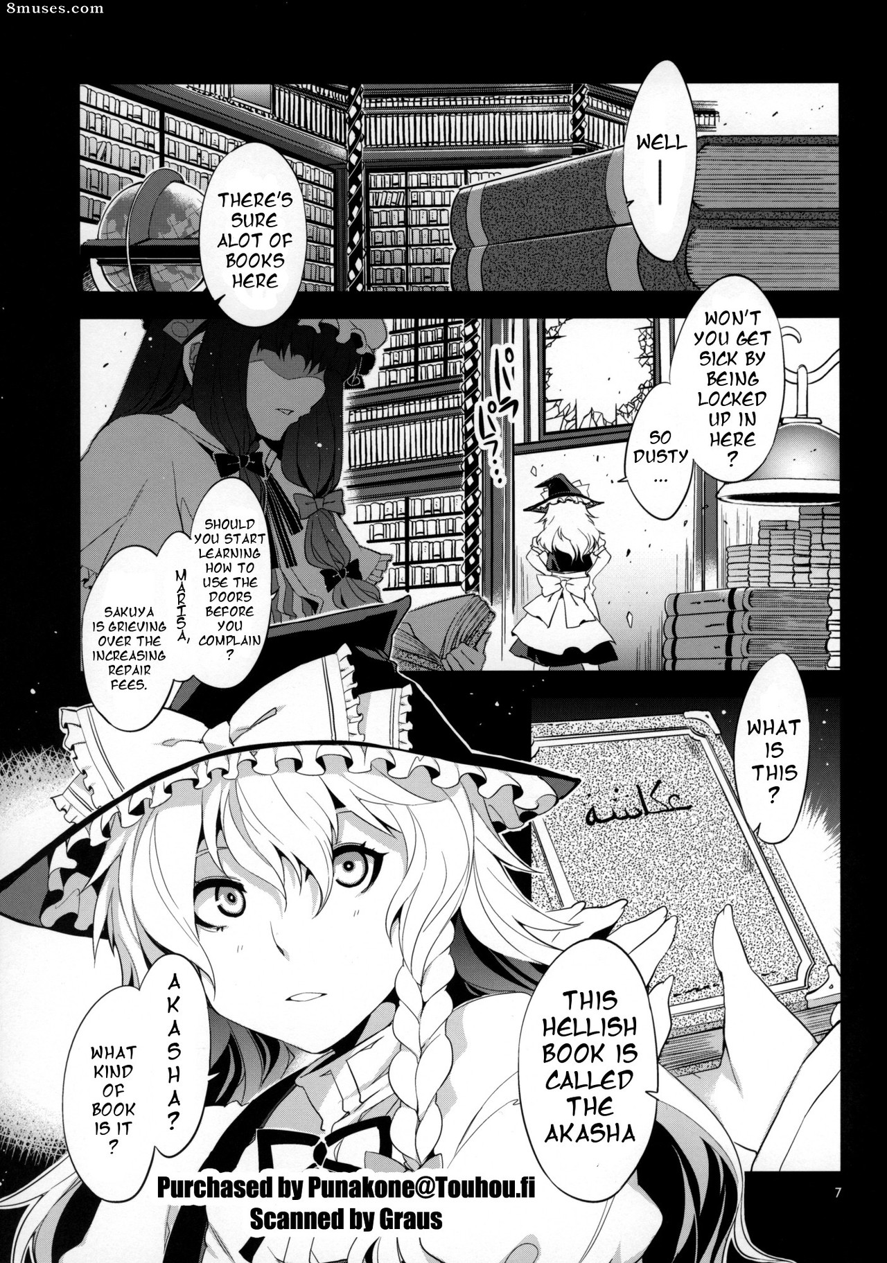 Alice no Takarabako - Mizuryuu Kei - PACHECK x LOGIC - Page 5
