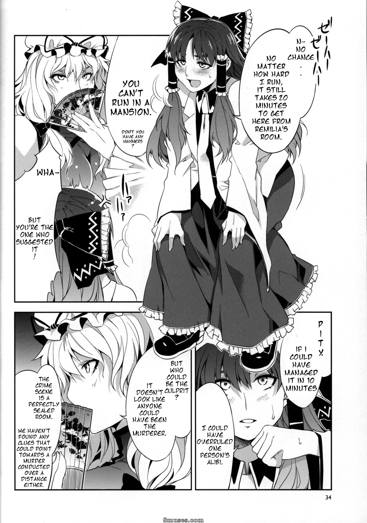 Alice no Takarabako - Mizuryuu Kei - PACHECK x LOGIC - Page 32