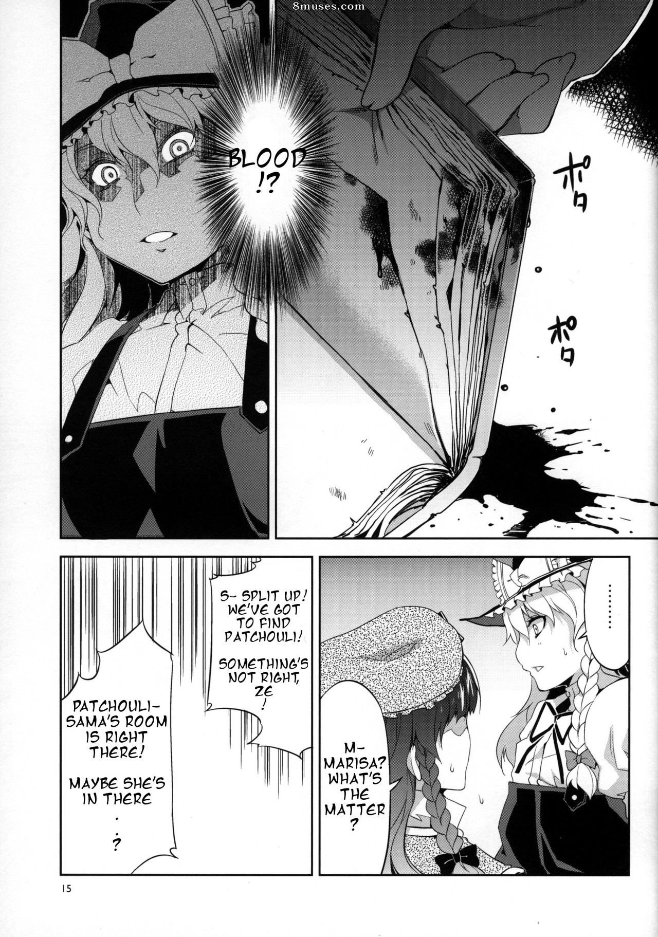 Alice no Takarabako - Mizuryuu Kei - PACHECK x LOGIC - Page 13