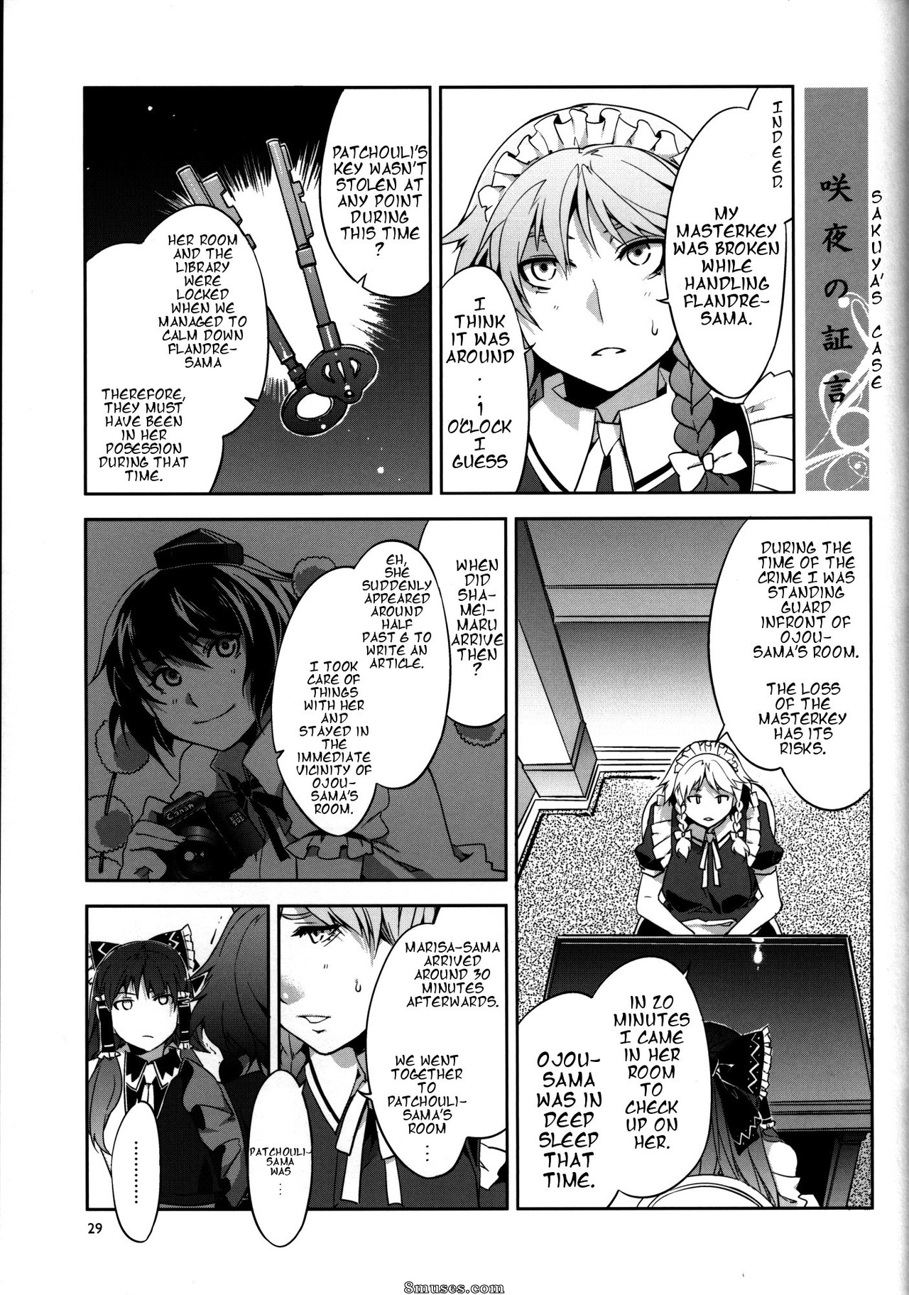 Alice no Takarabako - Mizuryuu Kei - PACHECK x LOGIC - Page 27